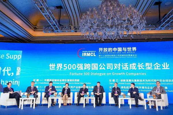 中国国际跨国公司促进会成长型企业发展委员会揭牌成立