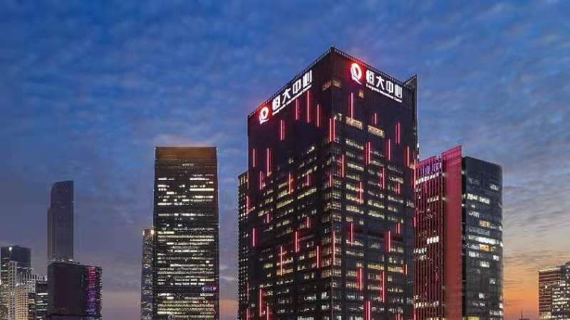 恒大：正在制定境外债务重组方案_中国网地产
