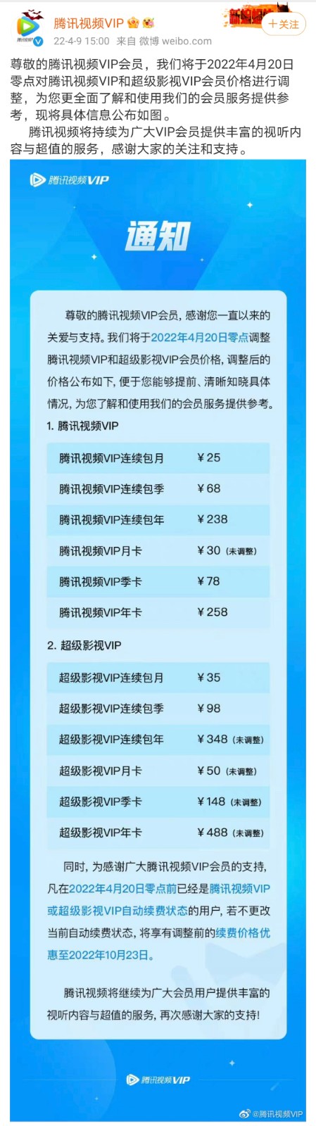 微信图片_20220415153854.jpg