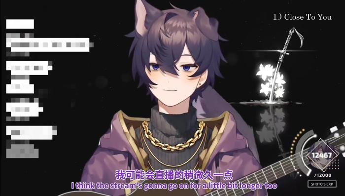 6月19日，Shoto在B站的直播首秀。