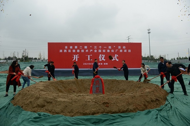 微信图片_20211019085954.jpg