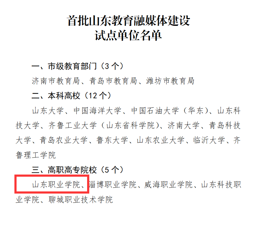 微信图片_20220506094033.png