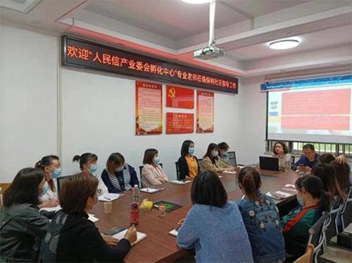 共建红色阅读中心，江夏区保利社区积极打造红色业委会