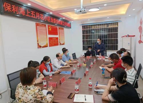 共建红色阅读中心，江夏区保利社区积极打造红色业委会