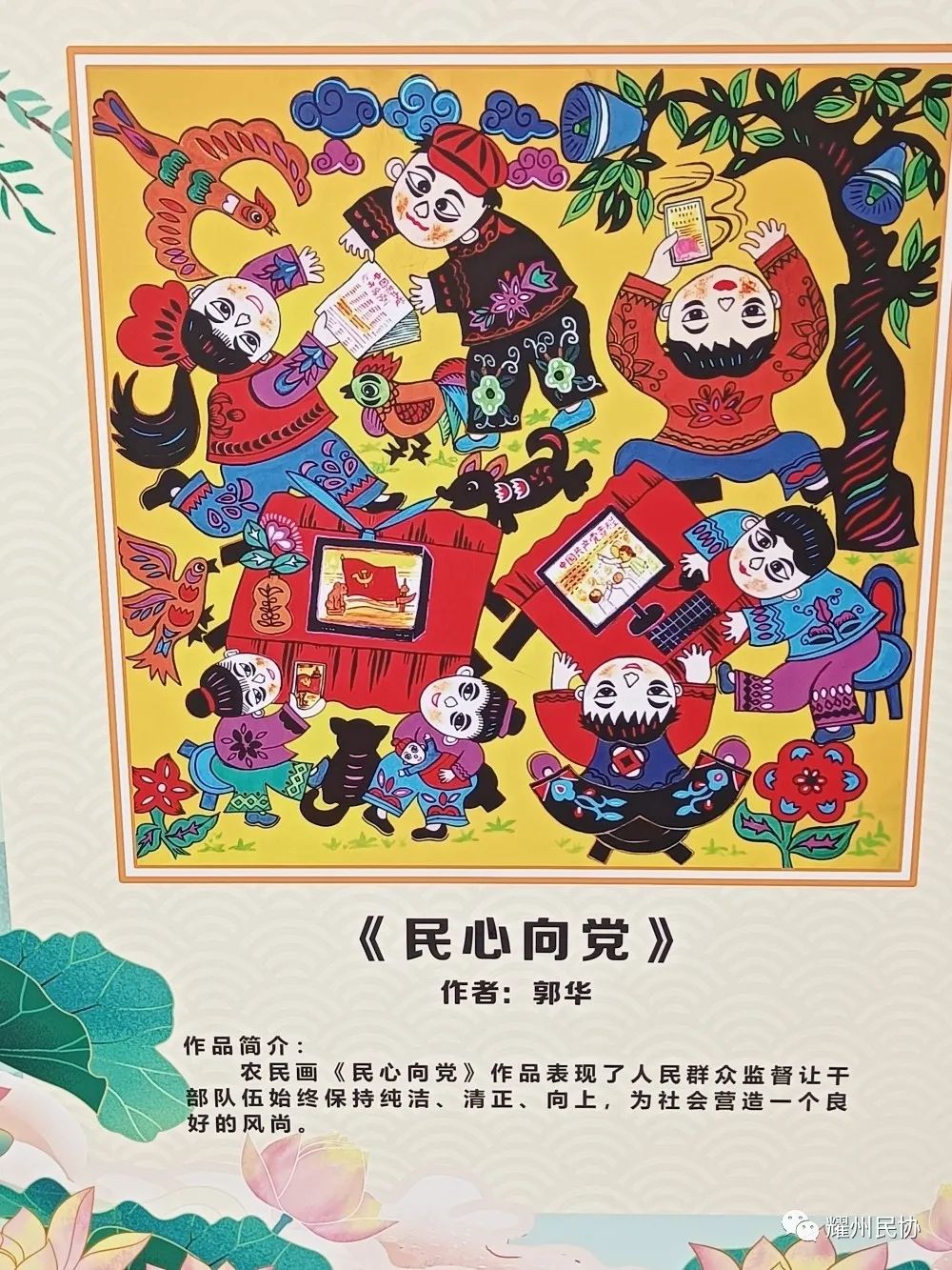 图片