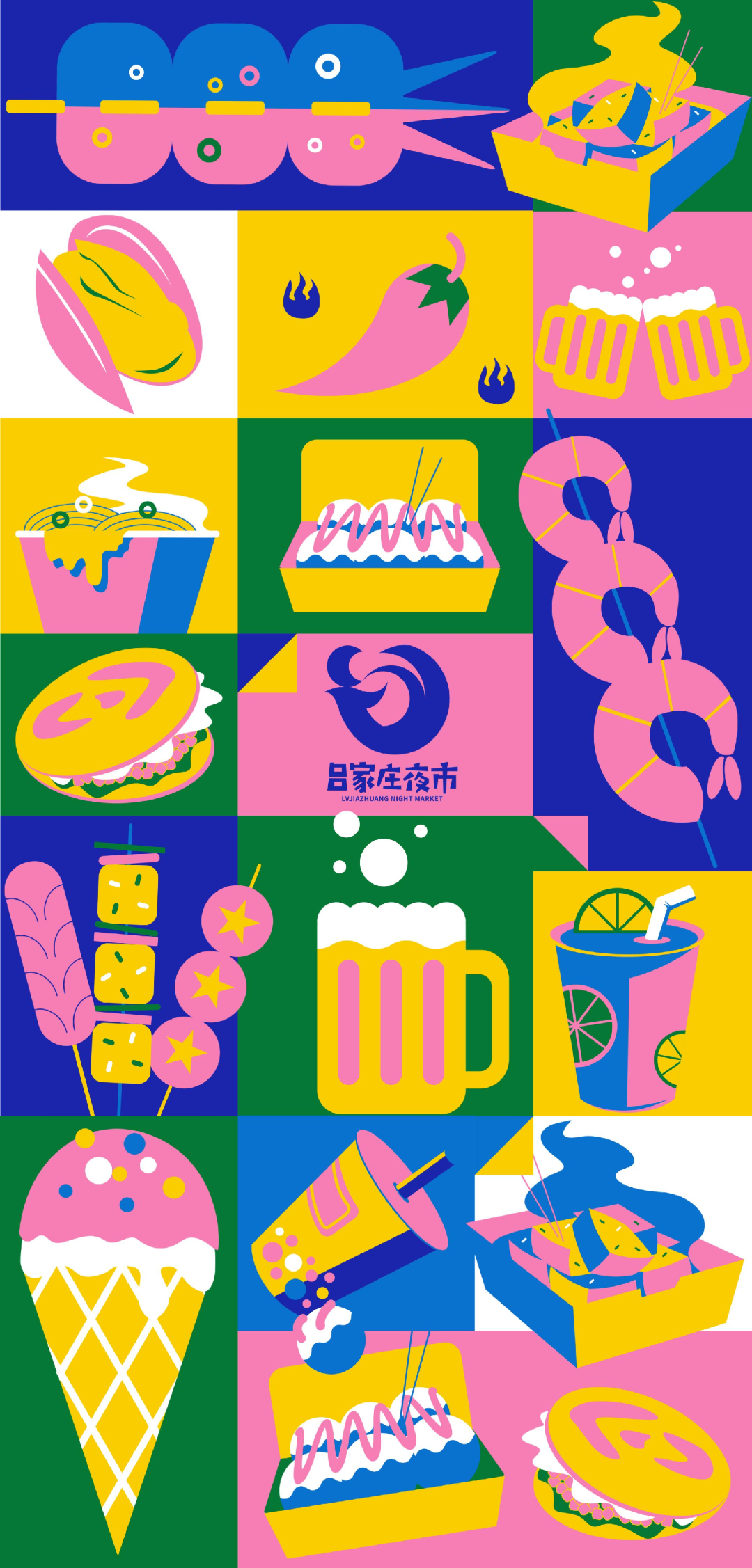图片