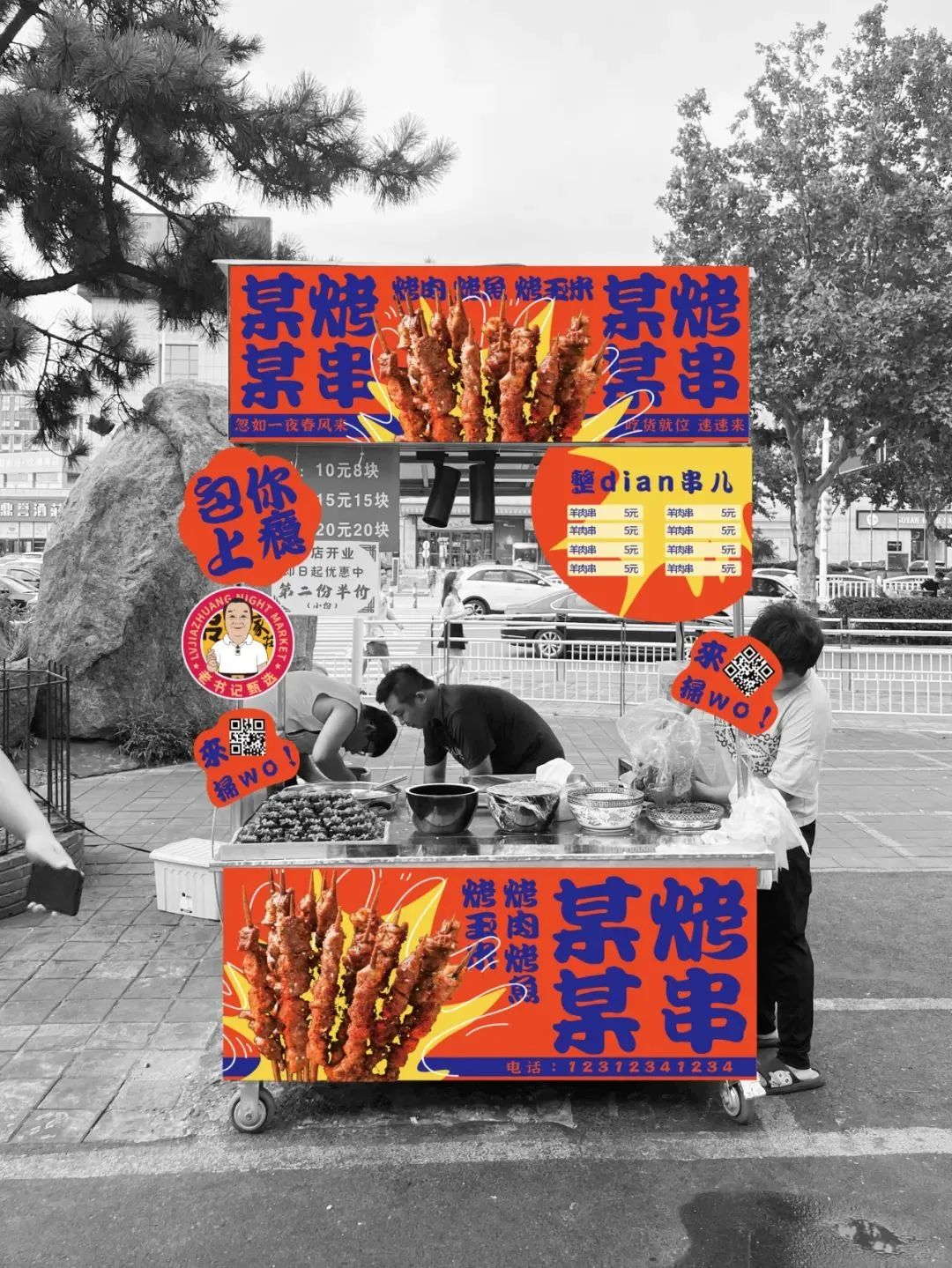 图片