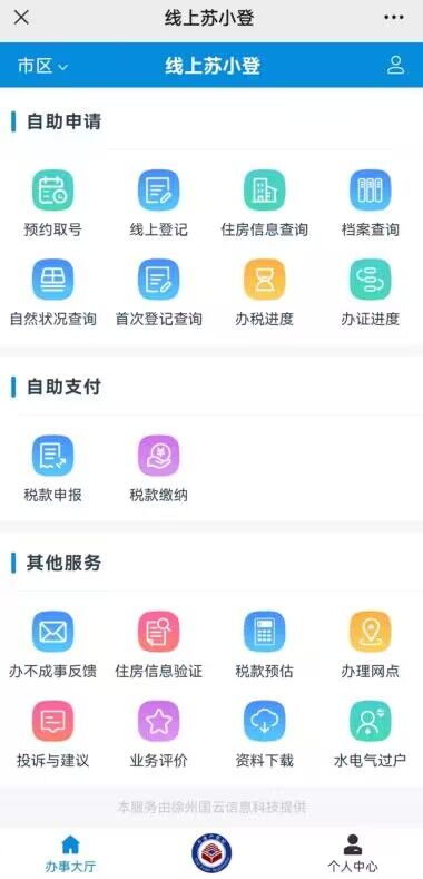 QQ图片20230220145311.jpg