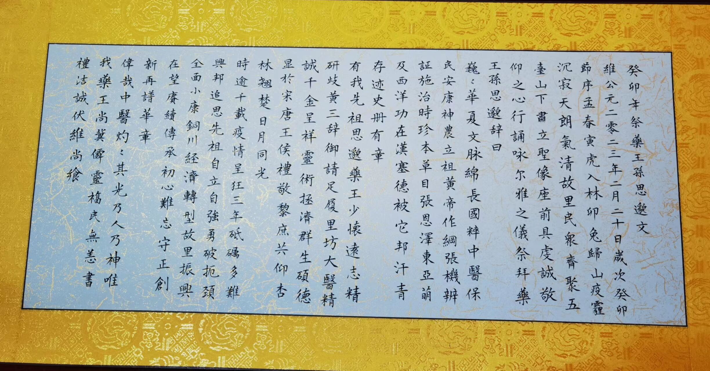 QQ图片20230221151728.jpg