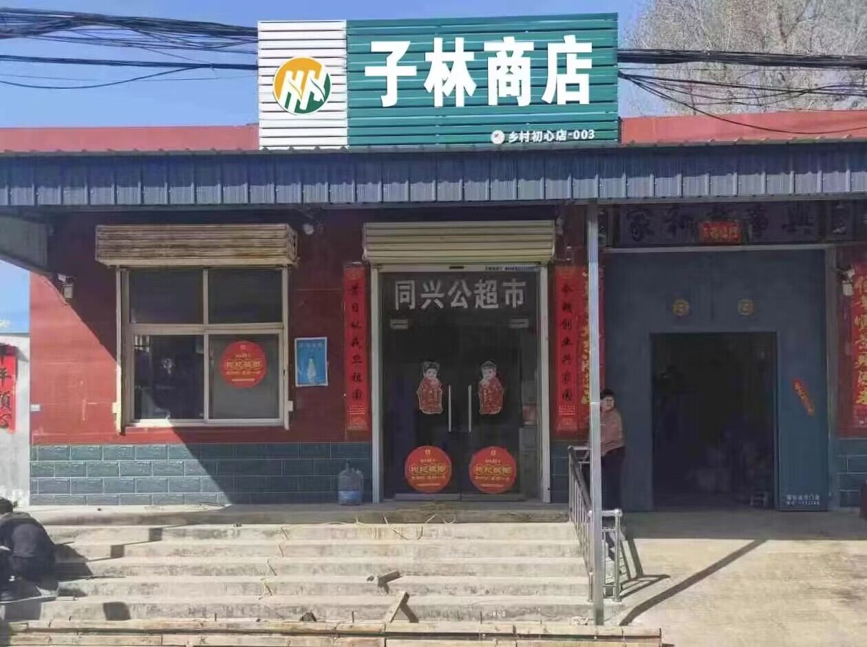 QQ图片20230504192453.jpg