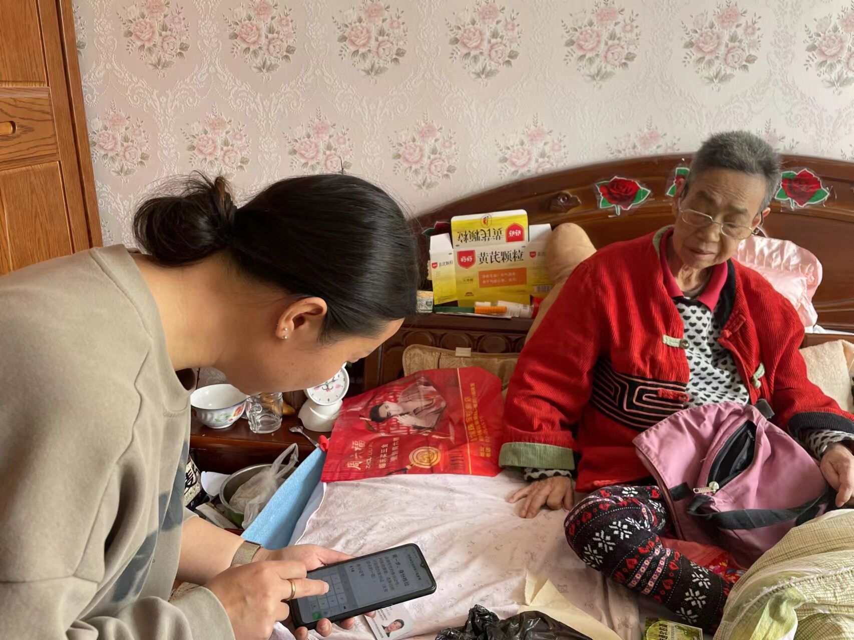 QQ图片20230511203622.jpg