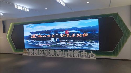 配图5