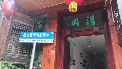 配图4