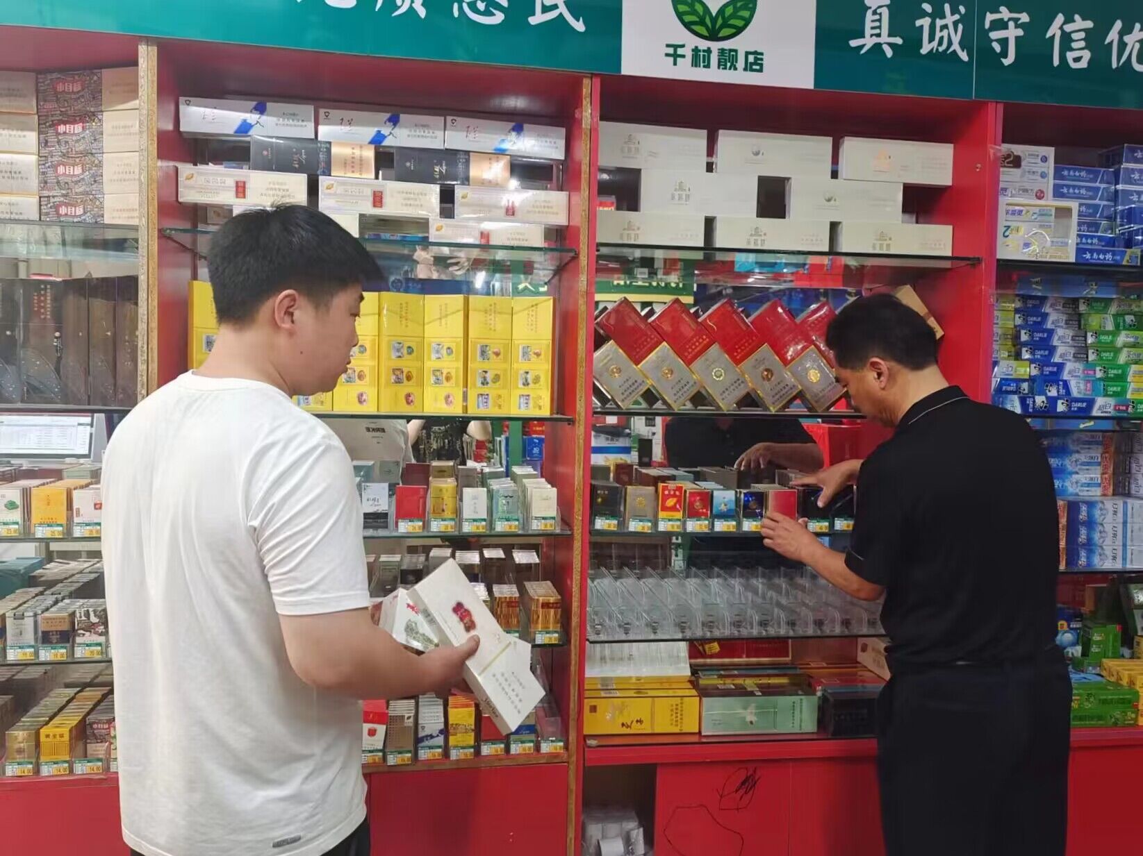 QQ图片20230519182936.jpg
