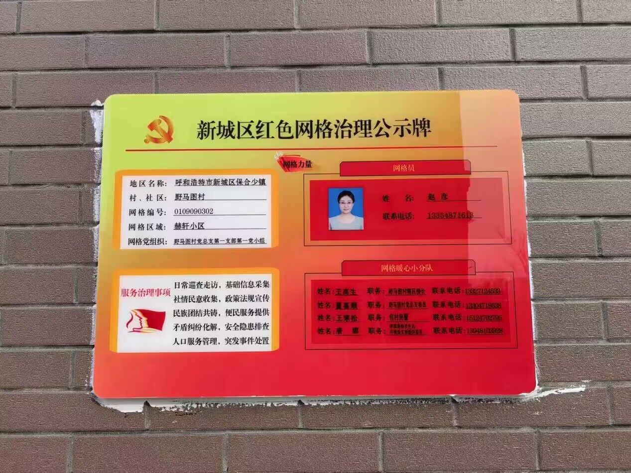 QQ图片20230613191807.jpg
