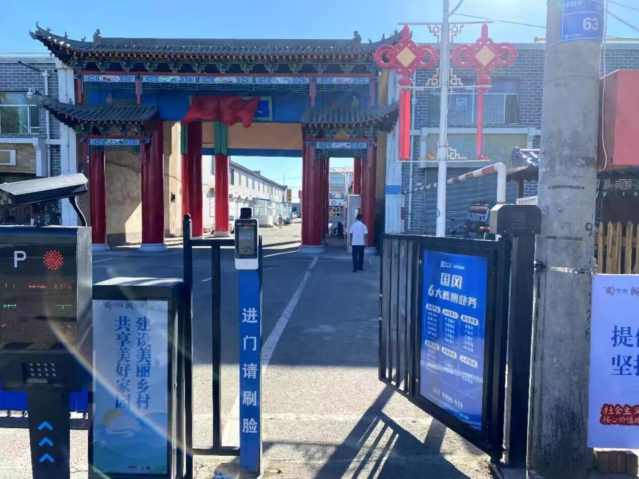QQ图片20230613192054.jpg