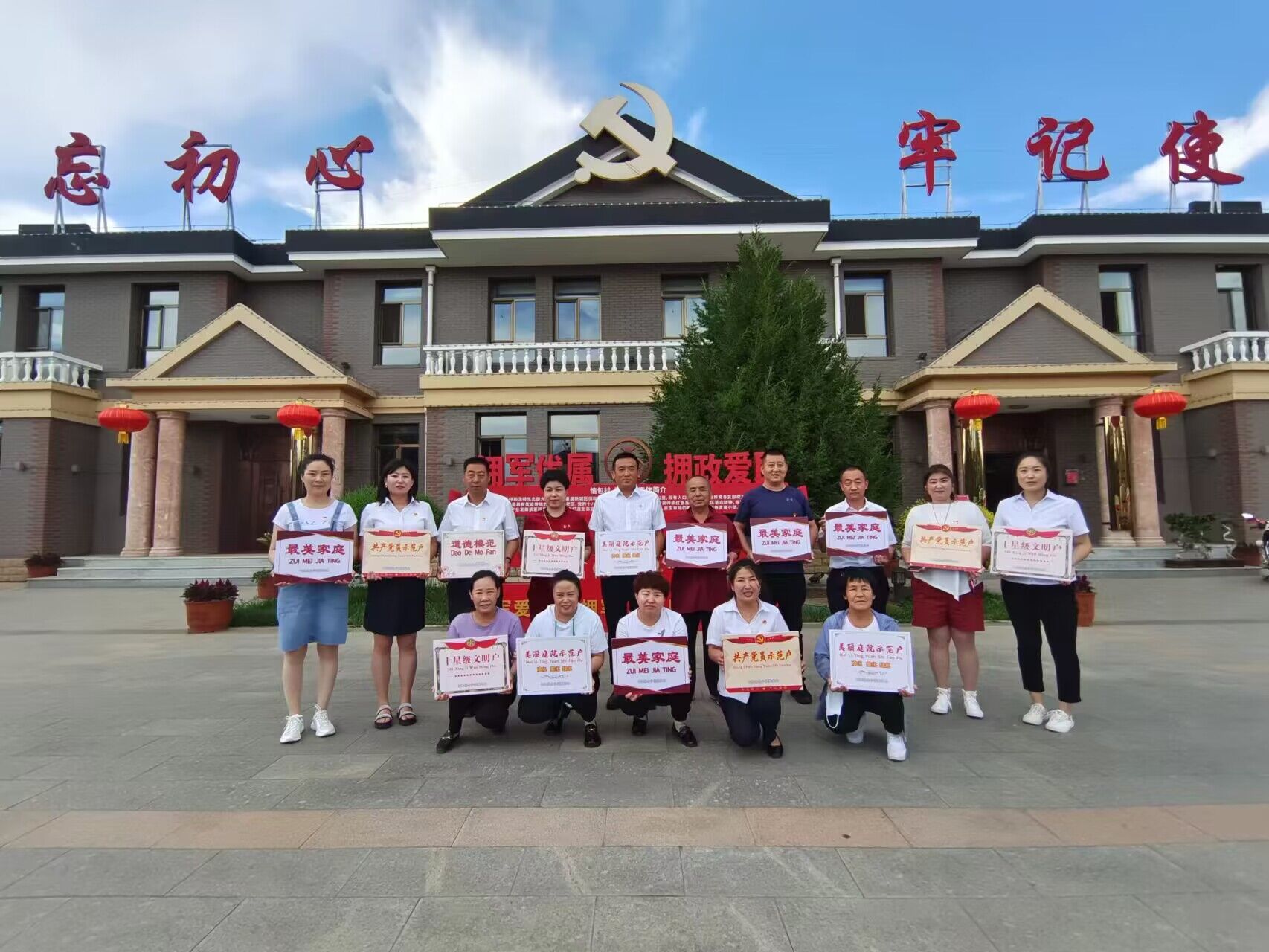 QQ图片20230613192059.jpg