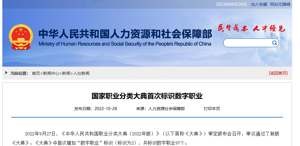 QQ图片20230627175607.png
