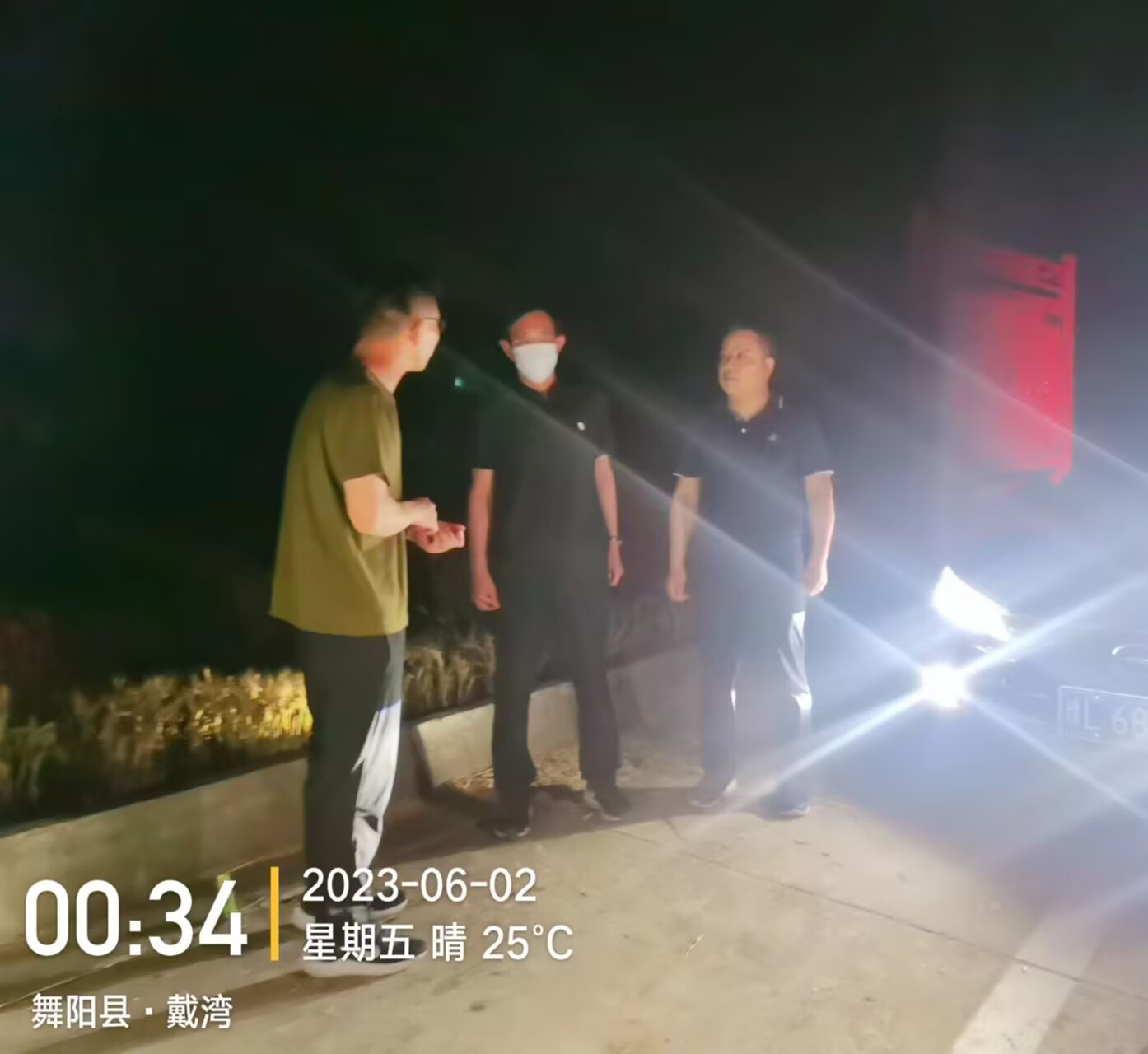 QQ图片20230629114119.png