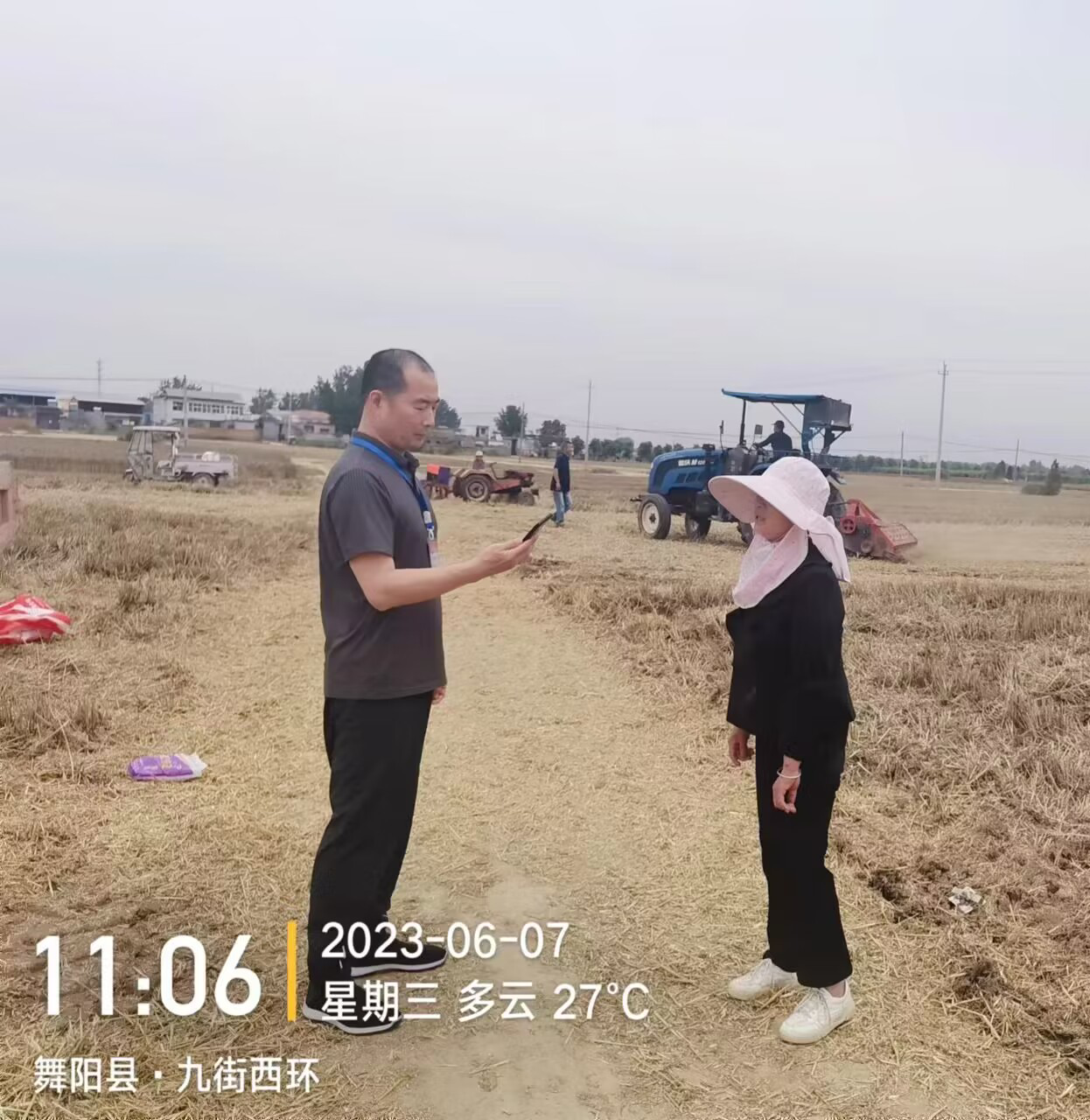 QQ图片20230629114134.png
