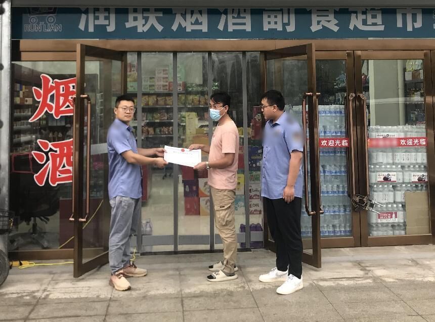 QQ图片20230707190718.jpg