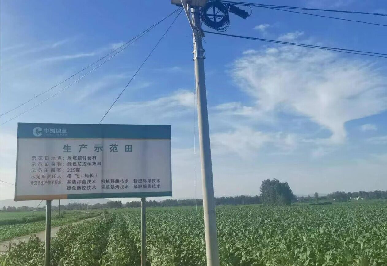 QQ图片20230712201441.jpg