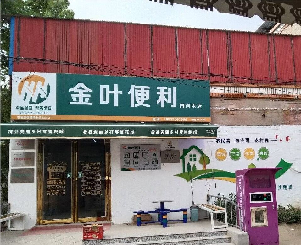 QQ图片20230720173358.jpg