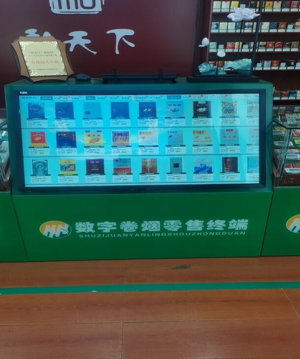 QQ图片20230726201927.jpg