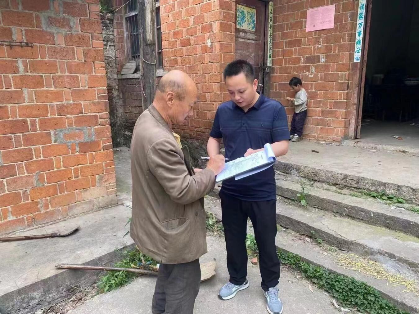 QQ图片20230726202240.jpg