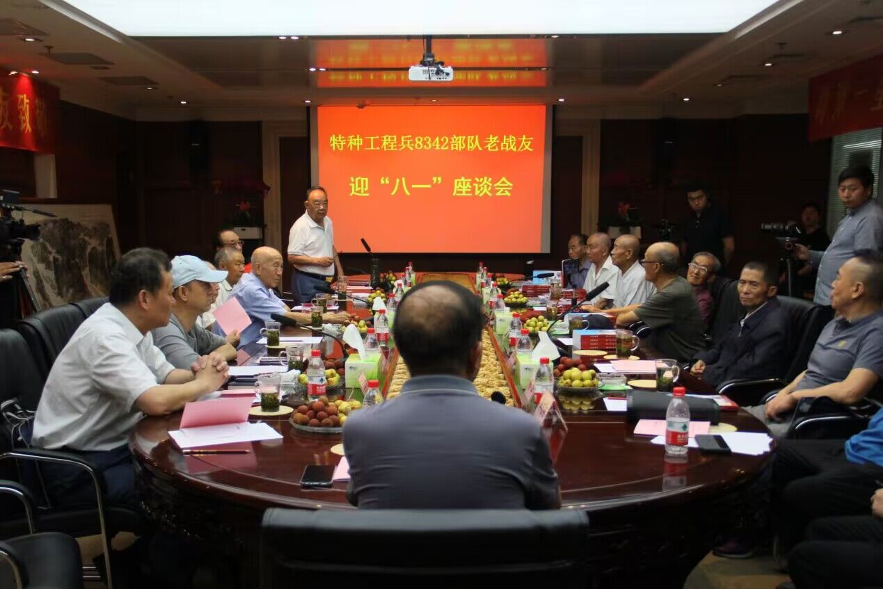 QQ图片20230802200340.jpg
