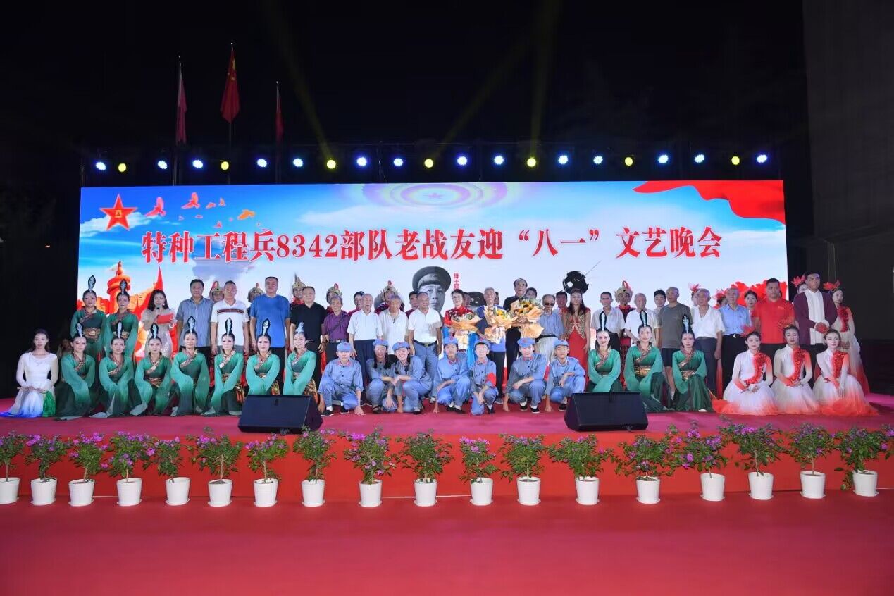 QQ图片20230802200343.jpg