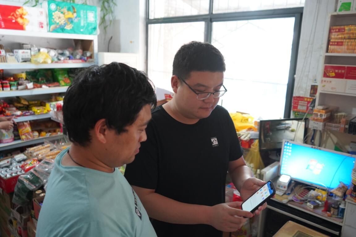 QQ图片20230811165256.jpg