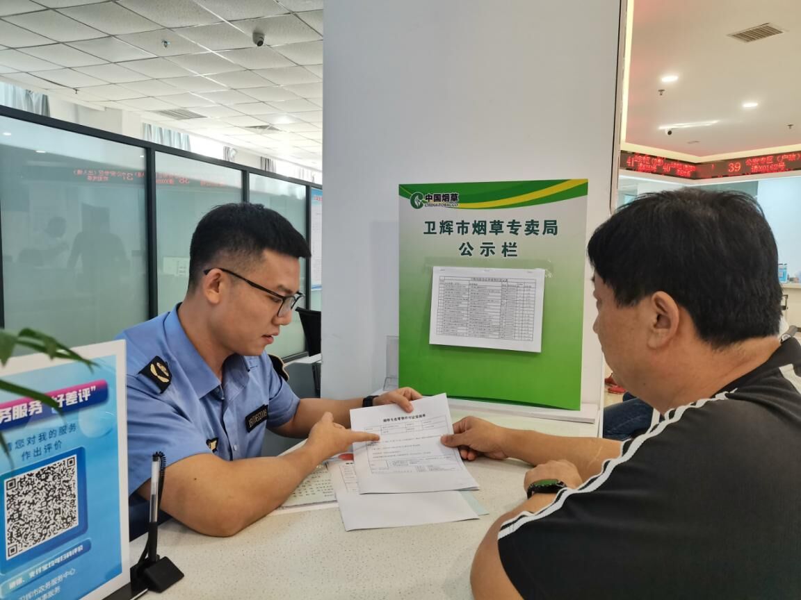 QQ图片20230811165259.jpg