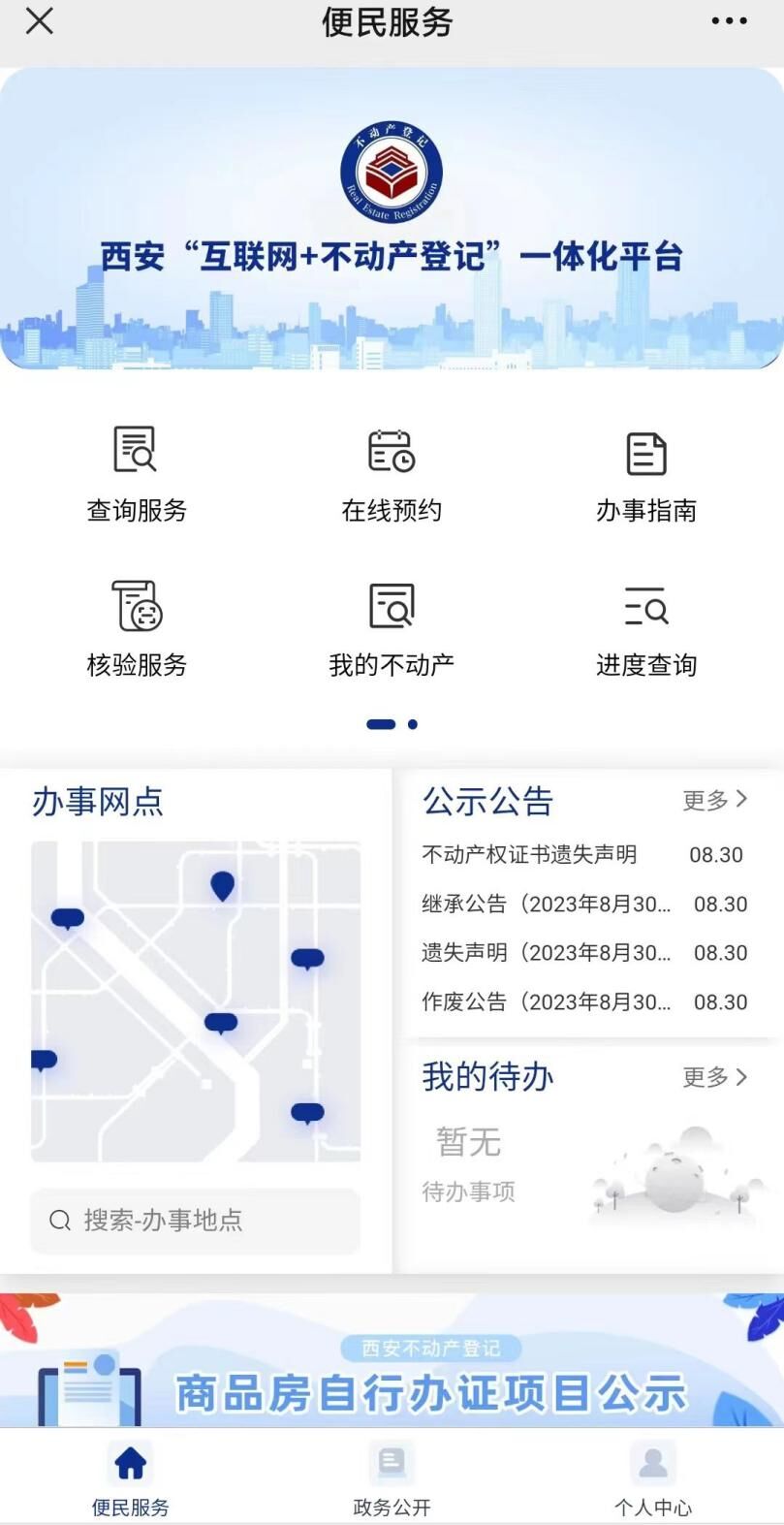 QQ图片20230901203623.jpg
