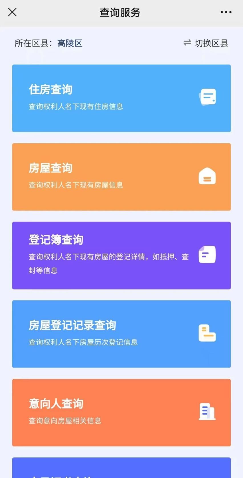 QQ图片20230901203625.jpg