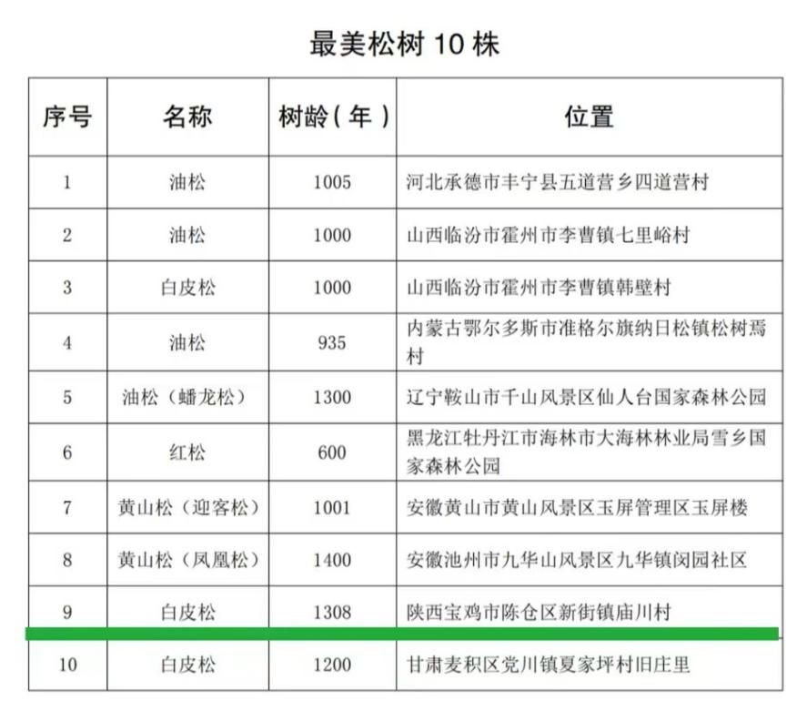 QQ图片20230908211212.jpg