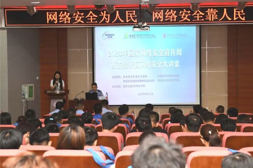 QQ图片20230913195539.jpg