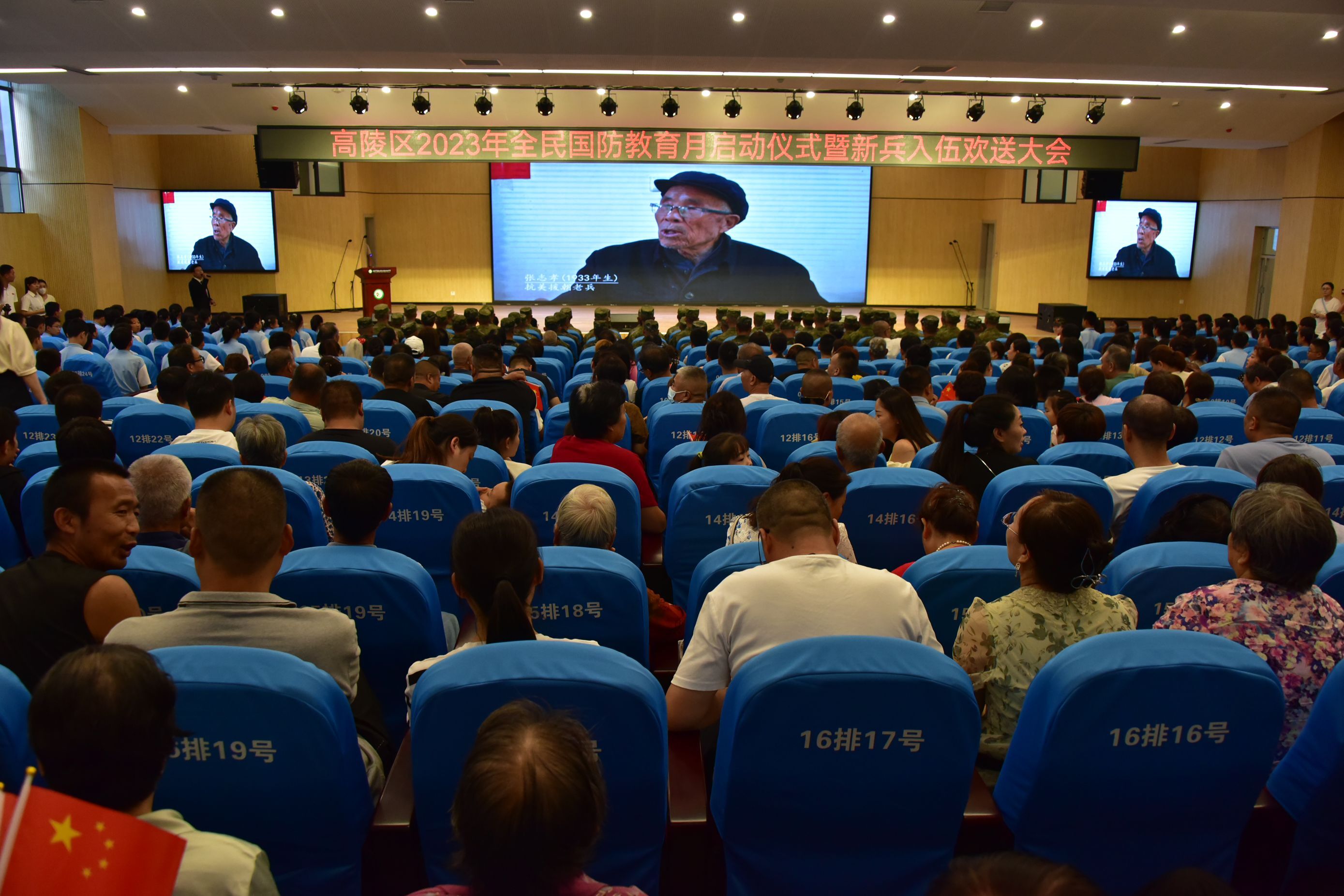 QQ图片20230918204839.jpg