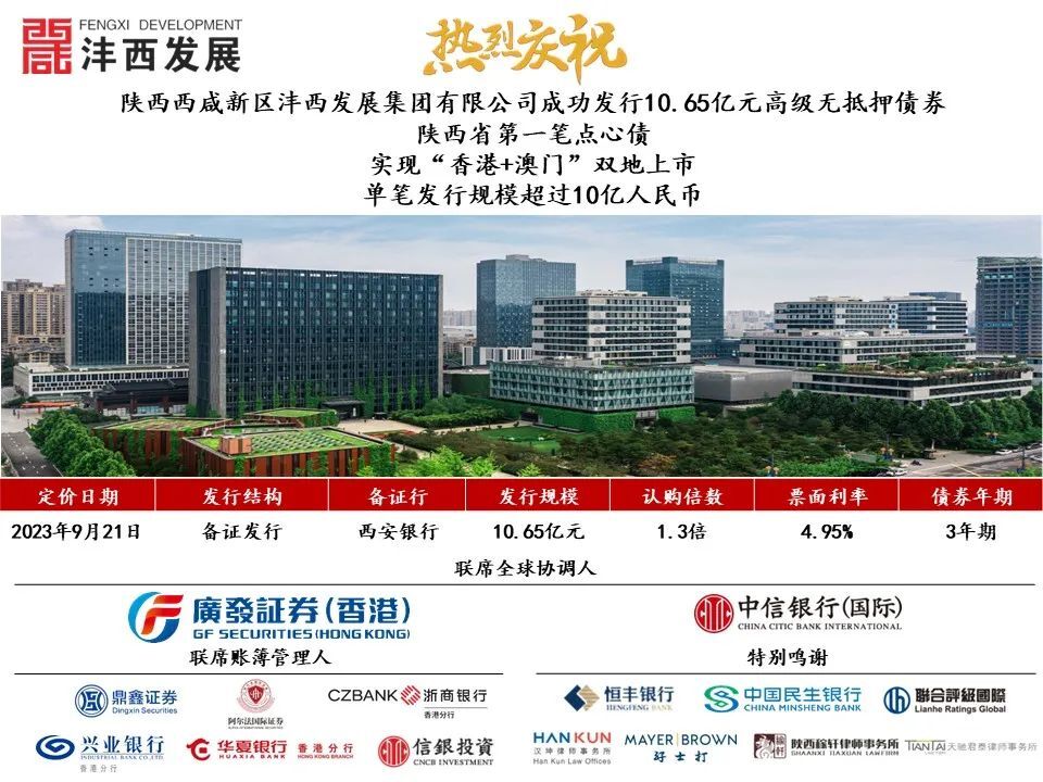 QQ图片20230925222947.jpg