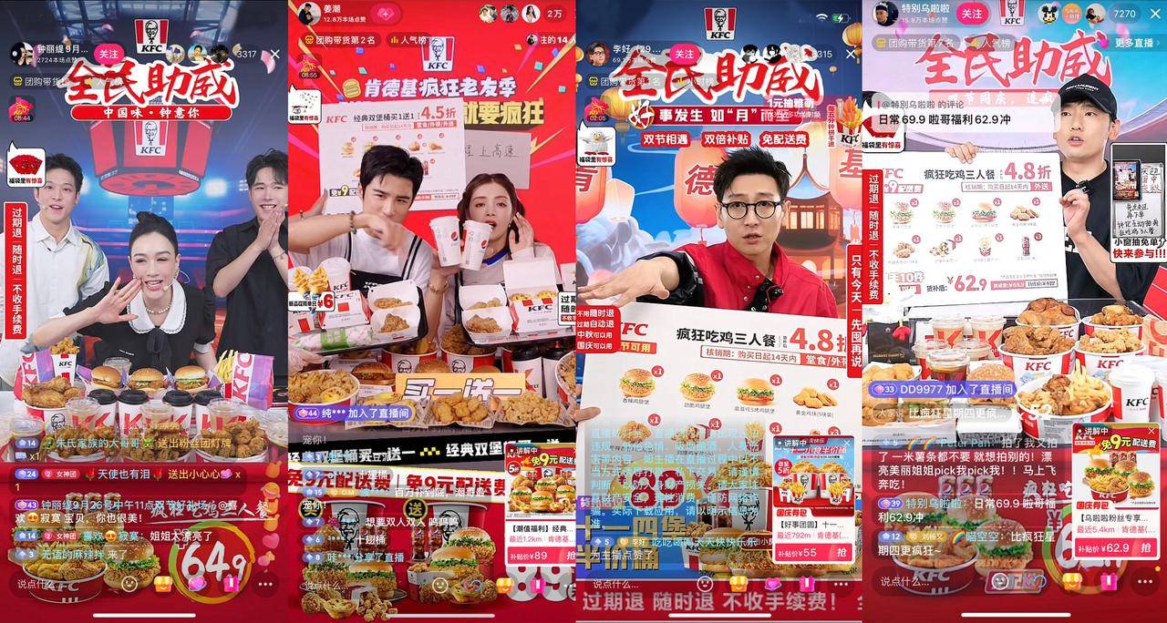 翻台涨6轮，销量翻倍，今年国庆卖爆的餐饮商家，如何破解流量密码