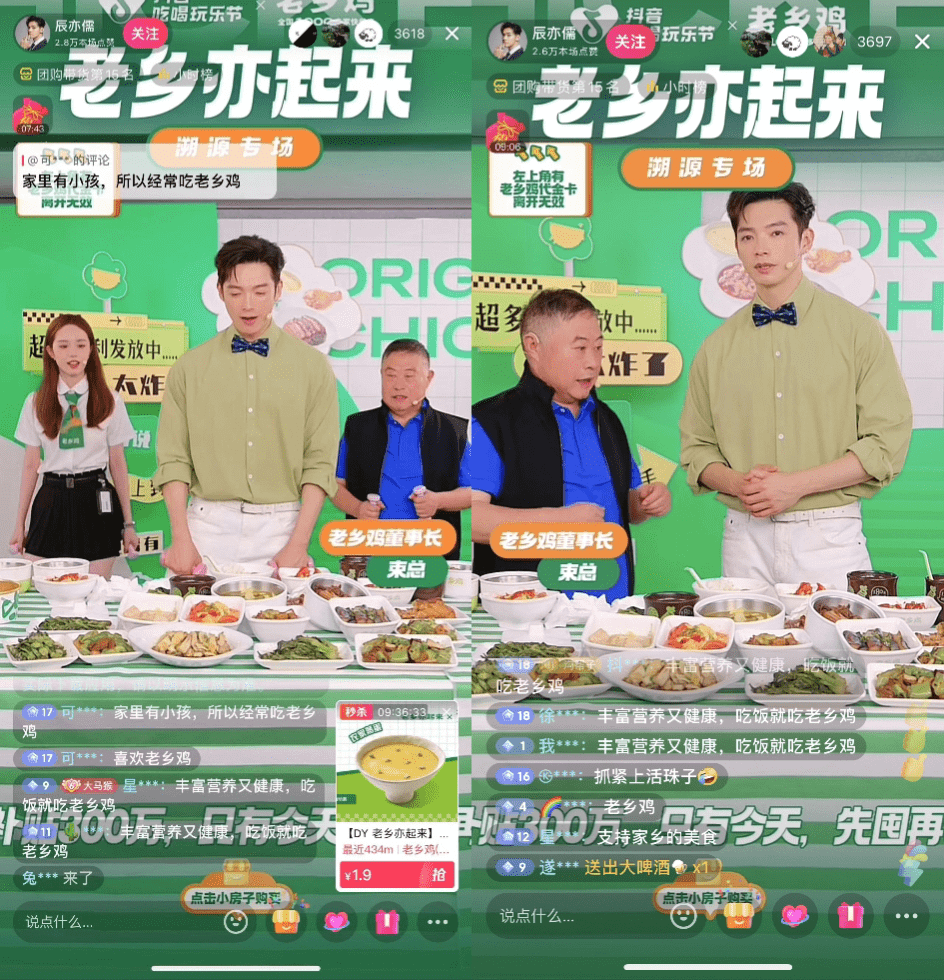 翻台涨6轮，销量翻倍，今年国庆卖爆的餐饮商家，如何破解流量密码