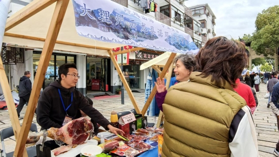 2023“乡愁·大理”特色产品展示展销暨美食品鉴会圆满落幕