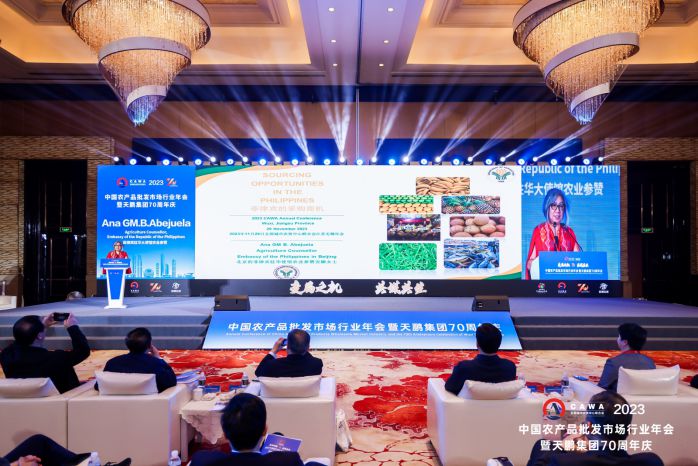 2023中国农产品批发市场行业年会暨天鹏集团70周年庆典隆重召开图6