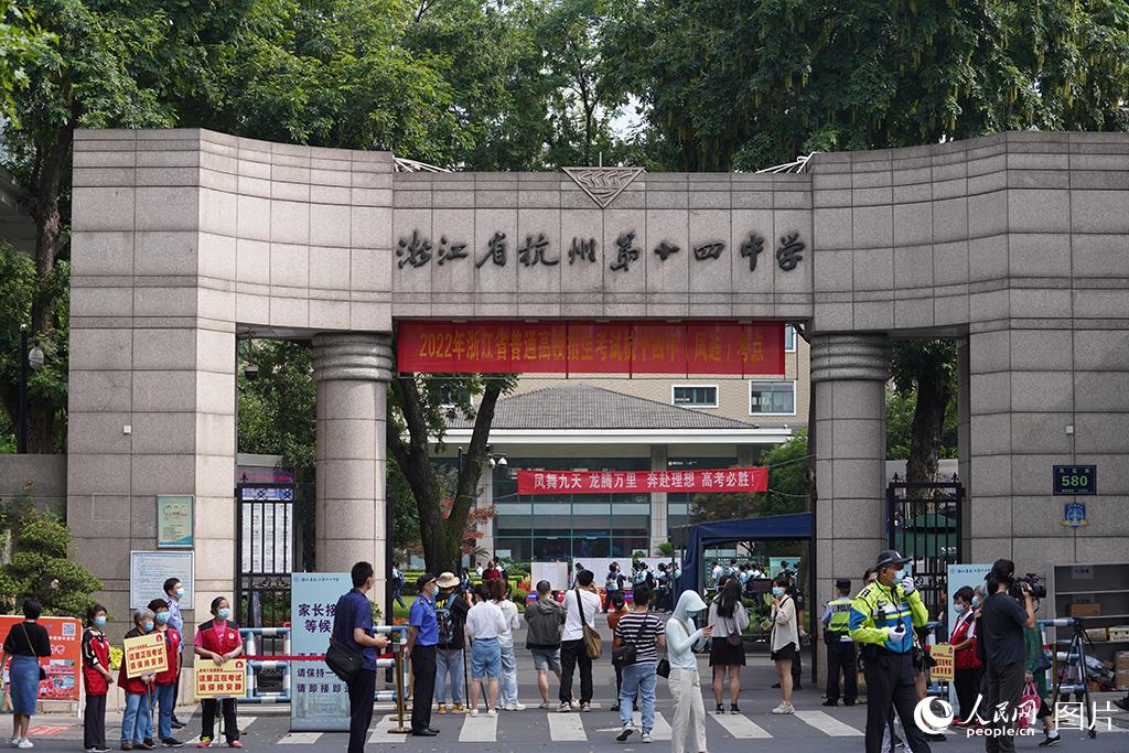 6月7日，在浙江省杭州市第十四中学(凤起校区)考点，考生陆续抵达考点。人民网 郭扬摄