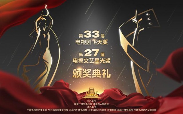 本次活动海报。主办方供图