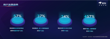京东2.png