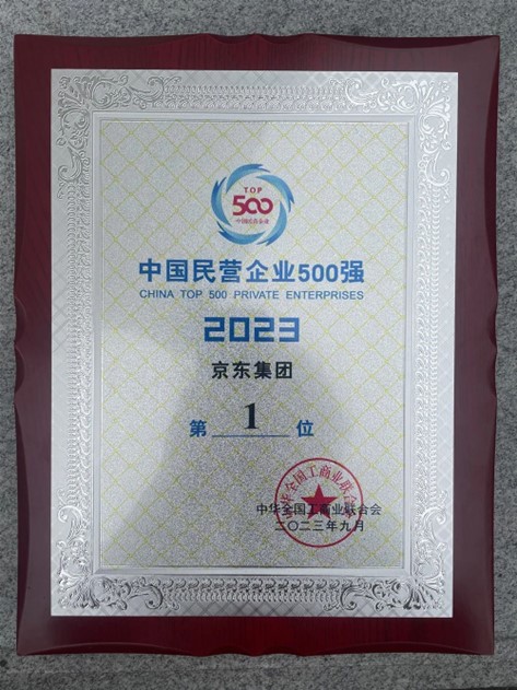 京东.jpg