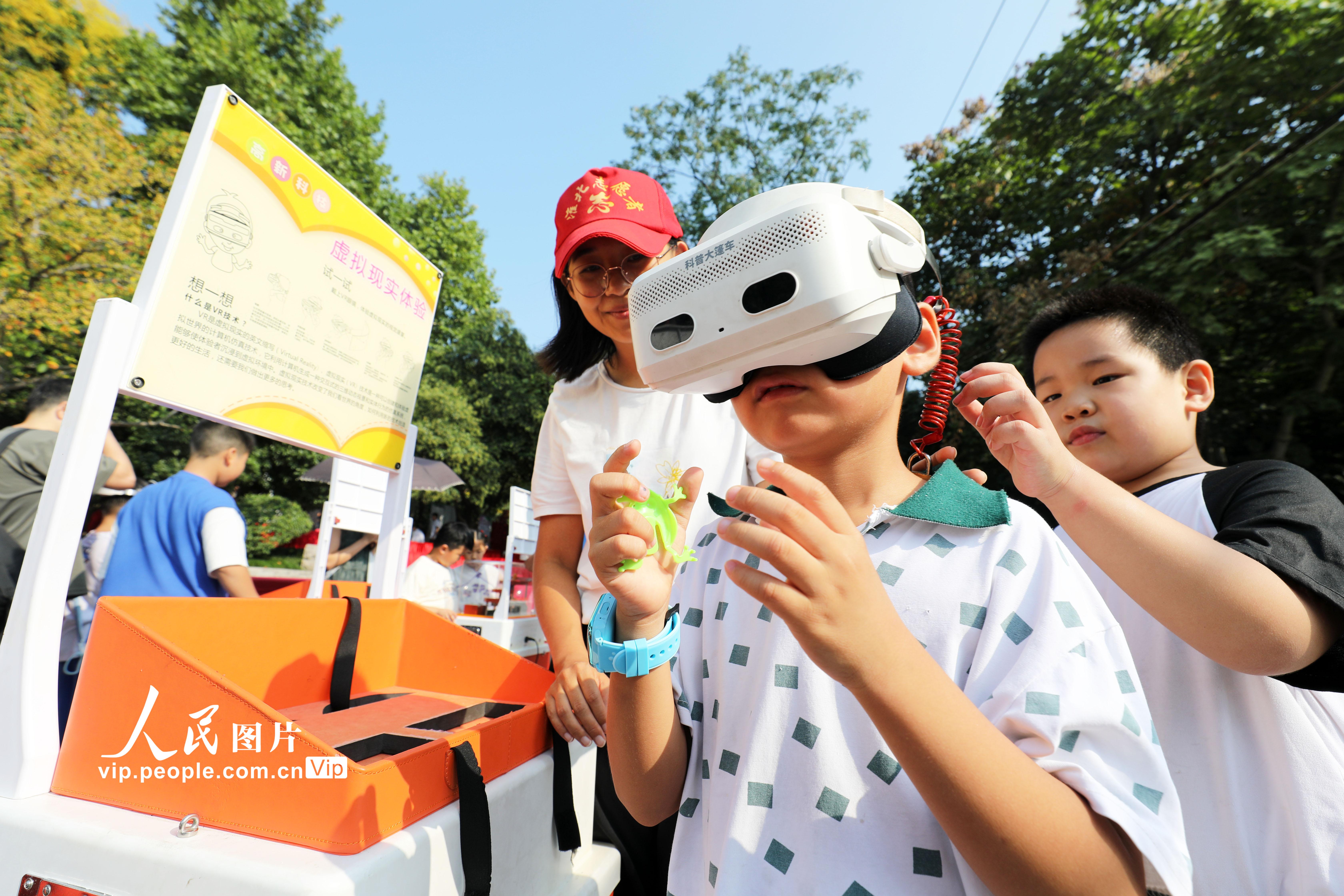 2023年9月17日，安徽省淮北市，市民在全国科普日宣传活动现场体验虚拟现实。