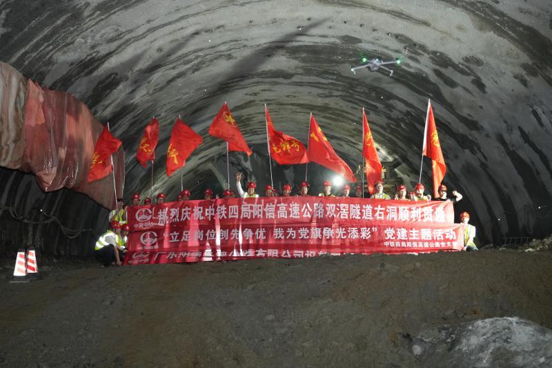1029阳信高速阳江段首座隧道贯通.jpg