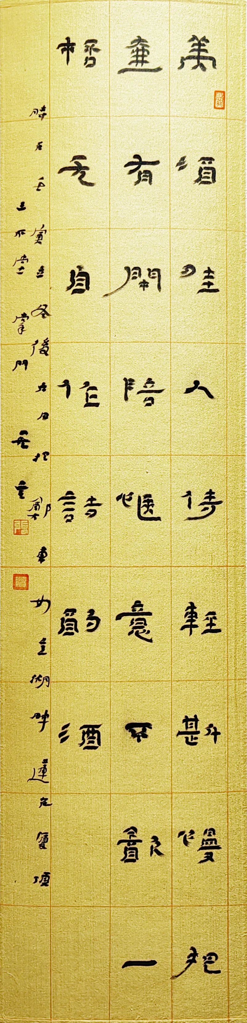 880f85c6bac43df1acff3045d47285d364853ec404c2a12130.jpg